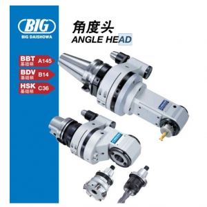 日本BIG角度頭